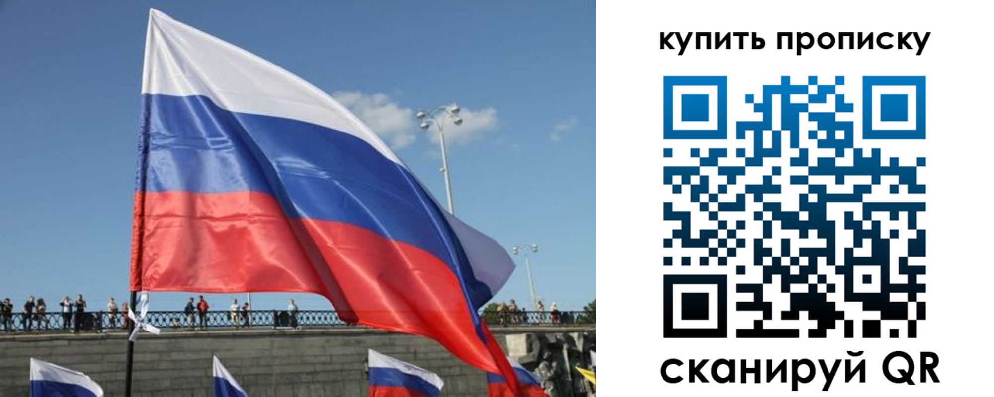 регистрация для школы в Жуковском