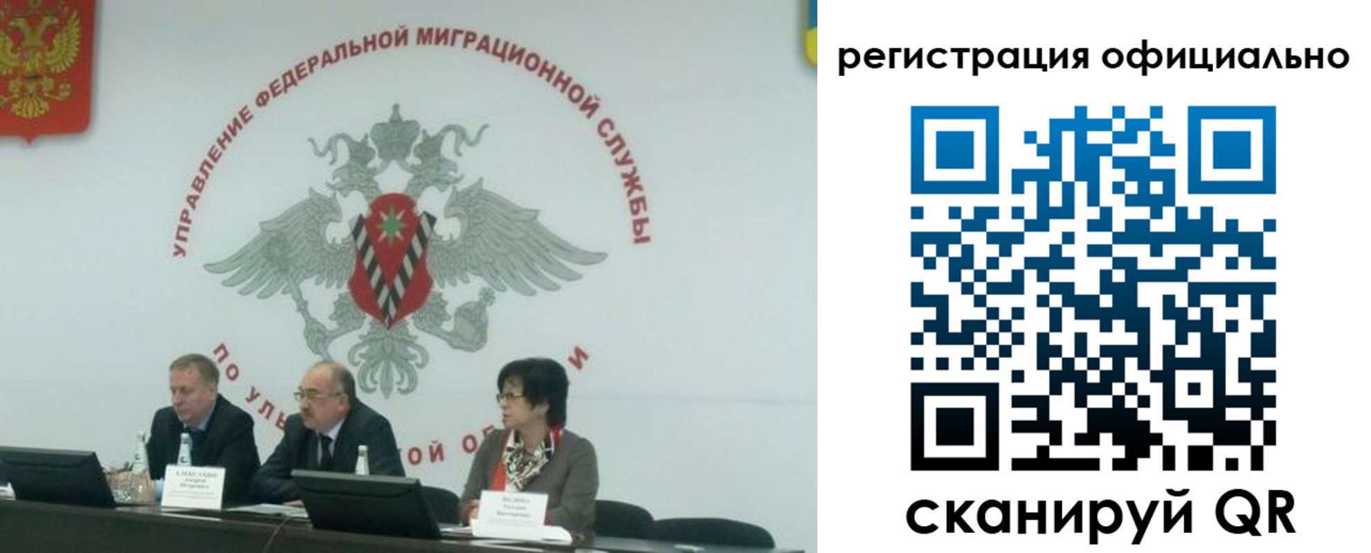 временная регистрация надежно в Жуковском