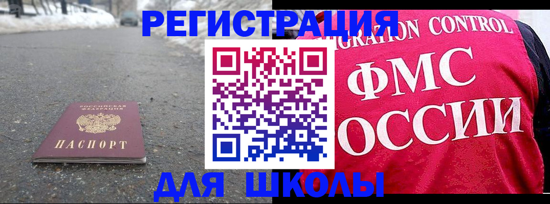 временная регистрация госуслуги в Жуковском